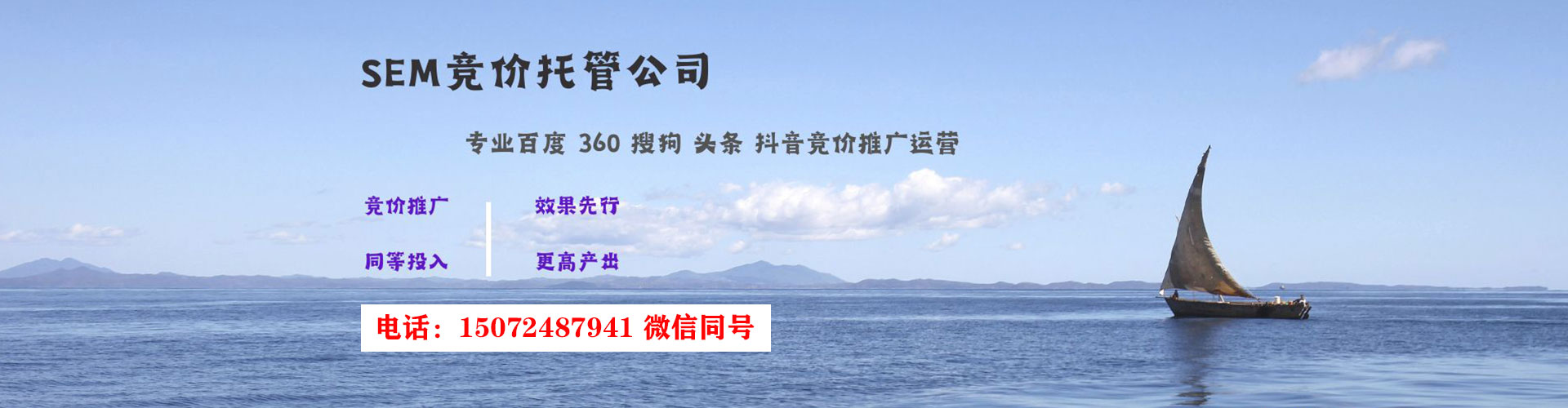 龙井百度推广代理